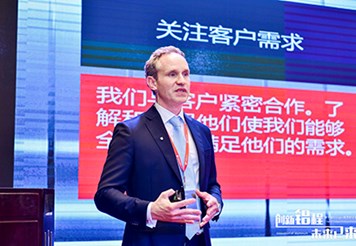 granges-china-technical-seminar-2018 johan-menckel thumbnail